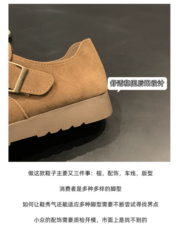 Impression Character & 6688