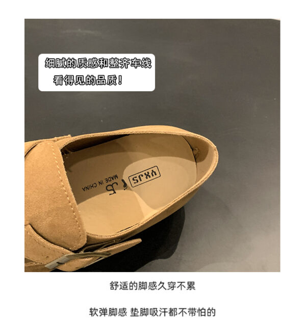 Impression Character & 6688