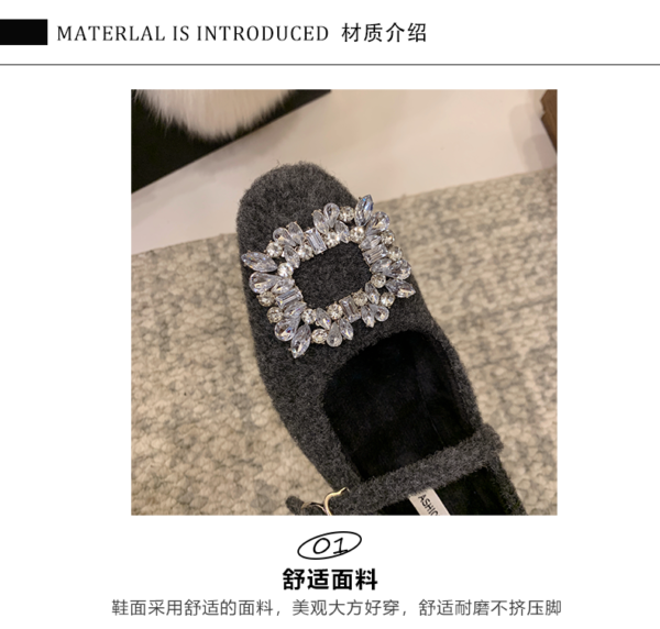 Hongmei Shoes & 6177