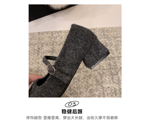 Hongmei Shoes & 6177